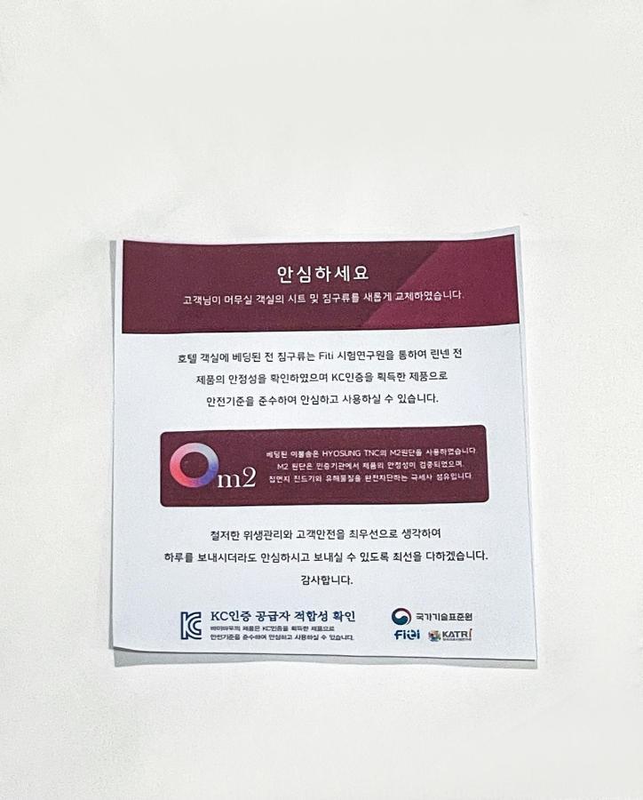 Waba Classic Gwanganri Busan Bagian luar foto